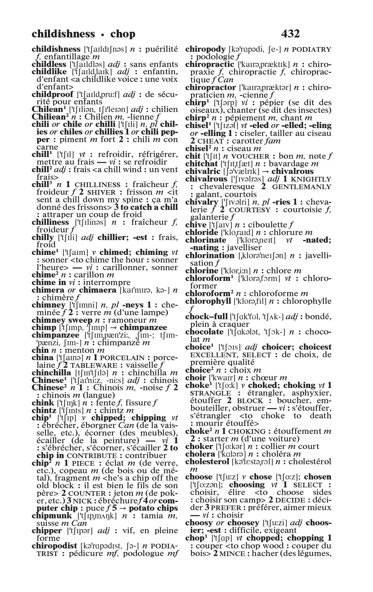 Merriam-Webster's French-English Dictionary, Newest Edition, Mass-Market Paperback (English & French Edition) (English and French Edition) Jan 1, 2000