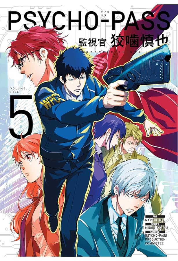 Psycho-Pass: Inspector Shinya Kogami Volume 6: Gotou, Midori
