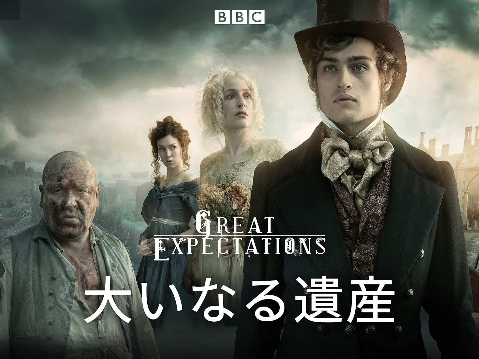 Amazon Co Jp ラ テンプランサ 年後の出会い シーズン1を観る Prime Video Amazon Co Jp ラ テンプランサ 年後の出会い シーズン1を観る Prime Video