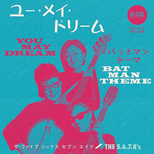 The 5.6.7.8's - Japan Tour EP - Amazon.com Music