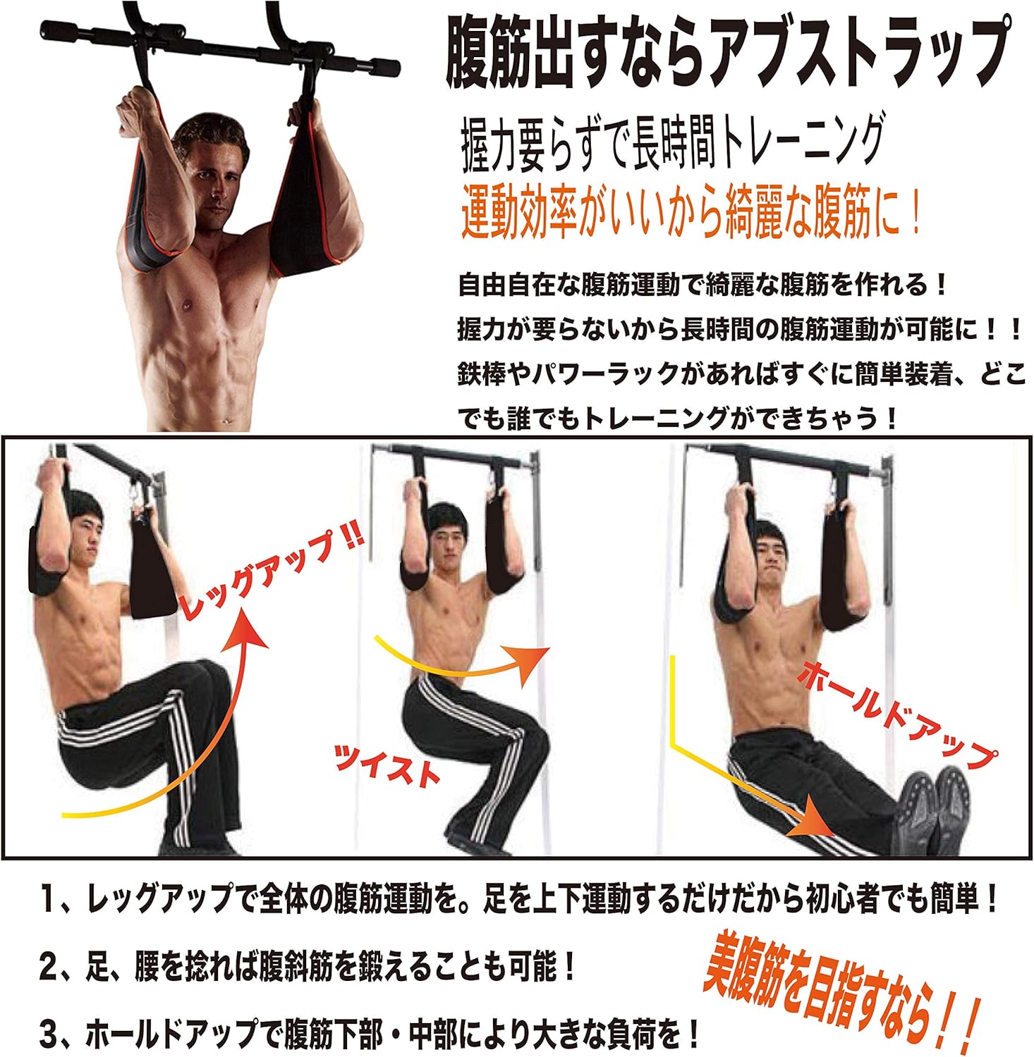Amazon Ips Club アブストラップ ペア商品 ハンギングレッグレイズ 腹筋 吊り下げ Black Orange Ips Club 腹筋器具 Amazon Ips Club アブストラップ ペア商品 ハンギングレッグレイズ 腹筋 吊り下げ Black Orange Ips Club 腹筋器具