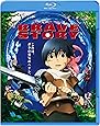 ブレイブ ストーリー [Blu-ray]