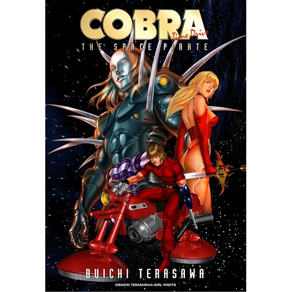 Amazon.com: COBRA: Time Drive eBook : Terasawa, Buichi: Kindle Store