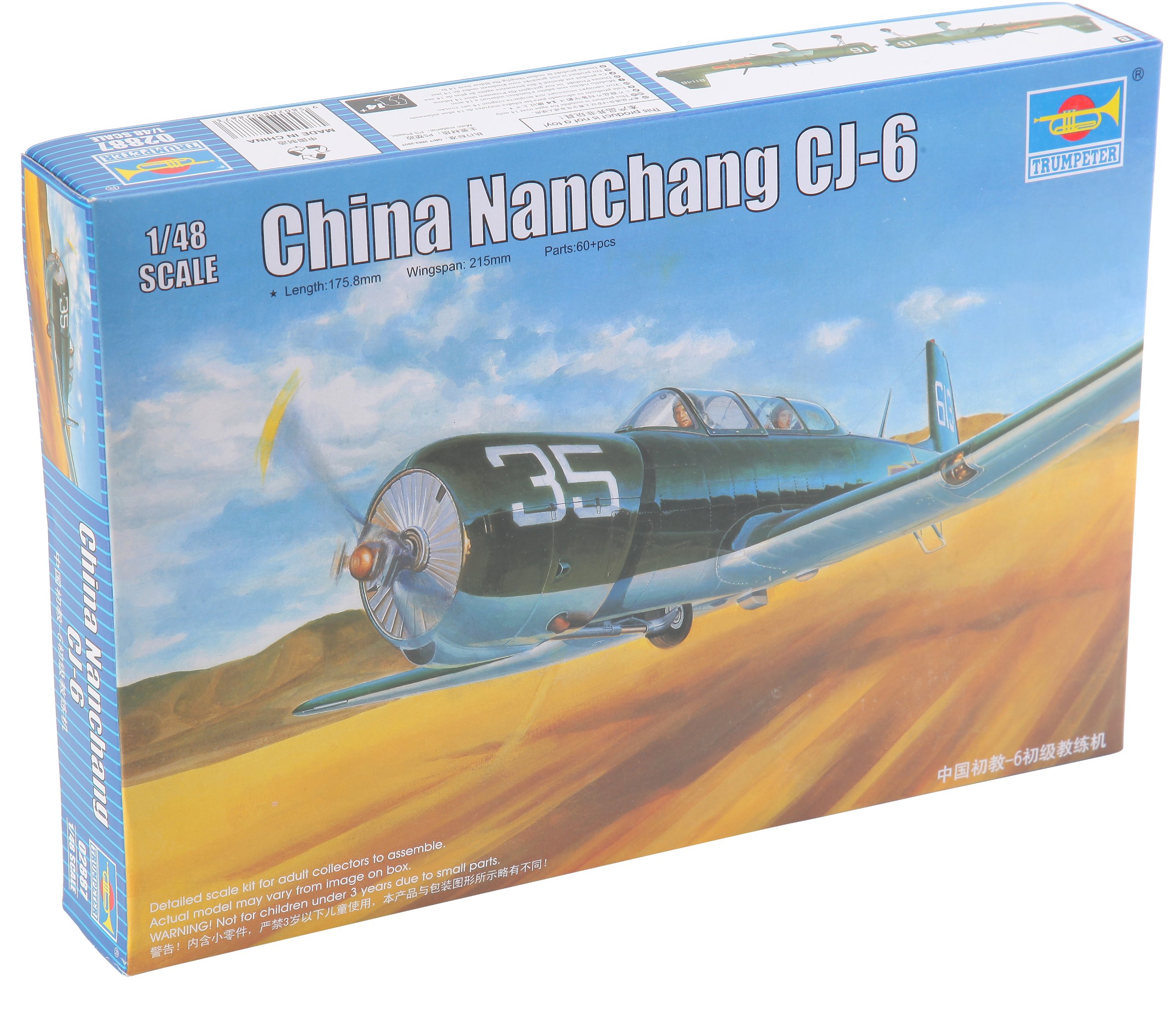 Trumpeter 1:48 - Nanchang CJ-6