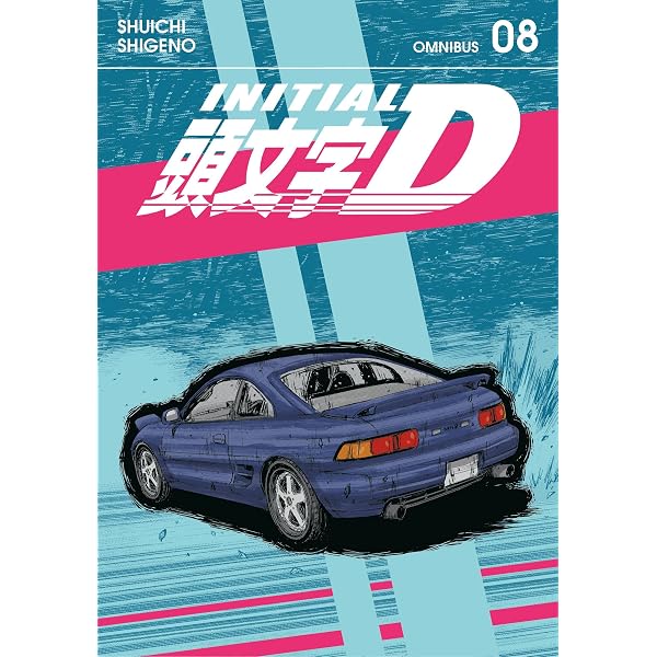 Amazon.com: Initial D Omnibus 10 (Vol. 19-20) eBook : Shigeno