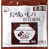 Nagatanien Matsutake Flavor Osuimono Soup 4.05 Oz (2.3g X 50 Pcs)