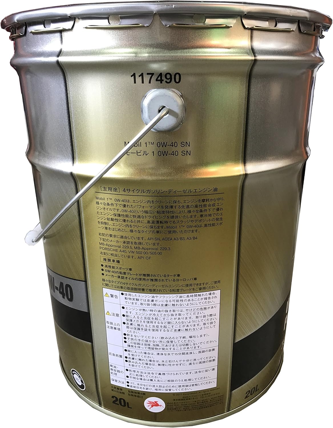 Amazon Mobil エンジンオイル モービル1 0w 40 Sn l 車 バイク 車 バイク