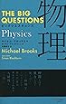 THE BIG QUESTIONS Physics ビッグクエスチョンズ 物理