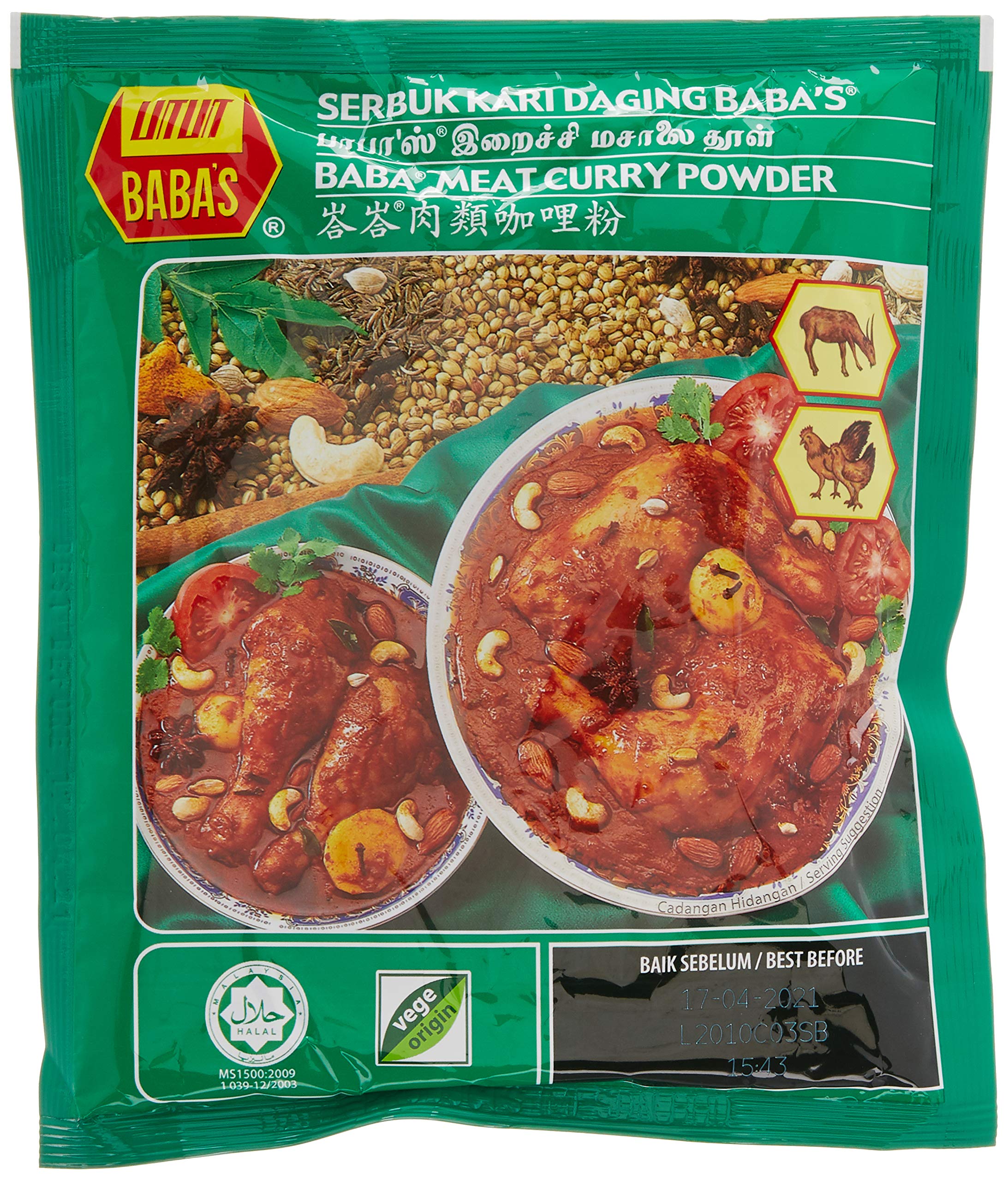 Babas Meat Curry Powder, 8 Ounce Buy Online in United Arab Emirates at desertcart.ae. ProductId