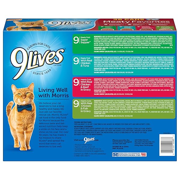 9LIVES MEATY FAVORITES VARIETY PACK, 5.5-OUNCE, 36-PACK