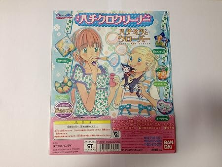 Amazon ハチミツとクローバー ハチクロクリーナー 全5種 あゆ はぐ Honey Clover 忍のズンドコ節 はぐコロボックル ミドリちゃん アニメ 萌えグッズ 通販