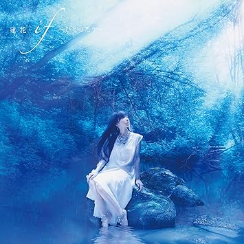 Amazon If ひとり思う 通常盤 蓮花 J Pop 音楽 Amazon If ひとり思う 通常盤 蓮花 J Pop 音楽