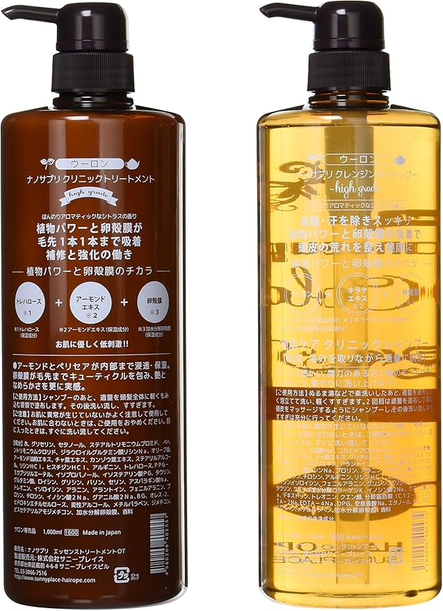 Amazon 2点セット サニープレイス ナノサプリ クレンジングシャンプー コンディショナー ウーロン 1000ｍｌ ボトルセット サニープレイス シャンプー 通販
