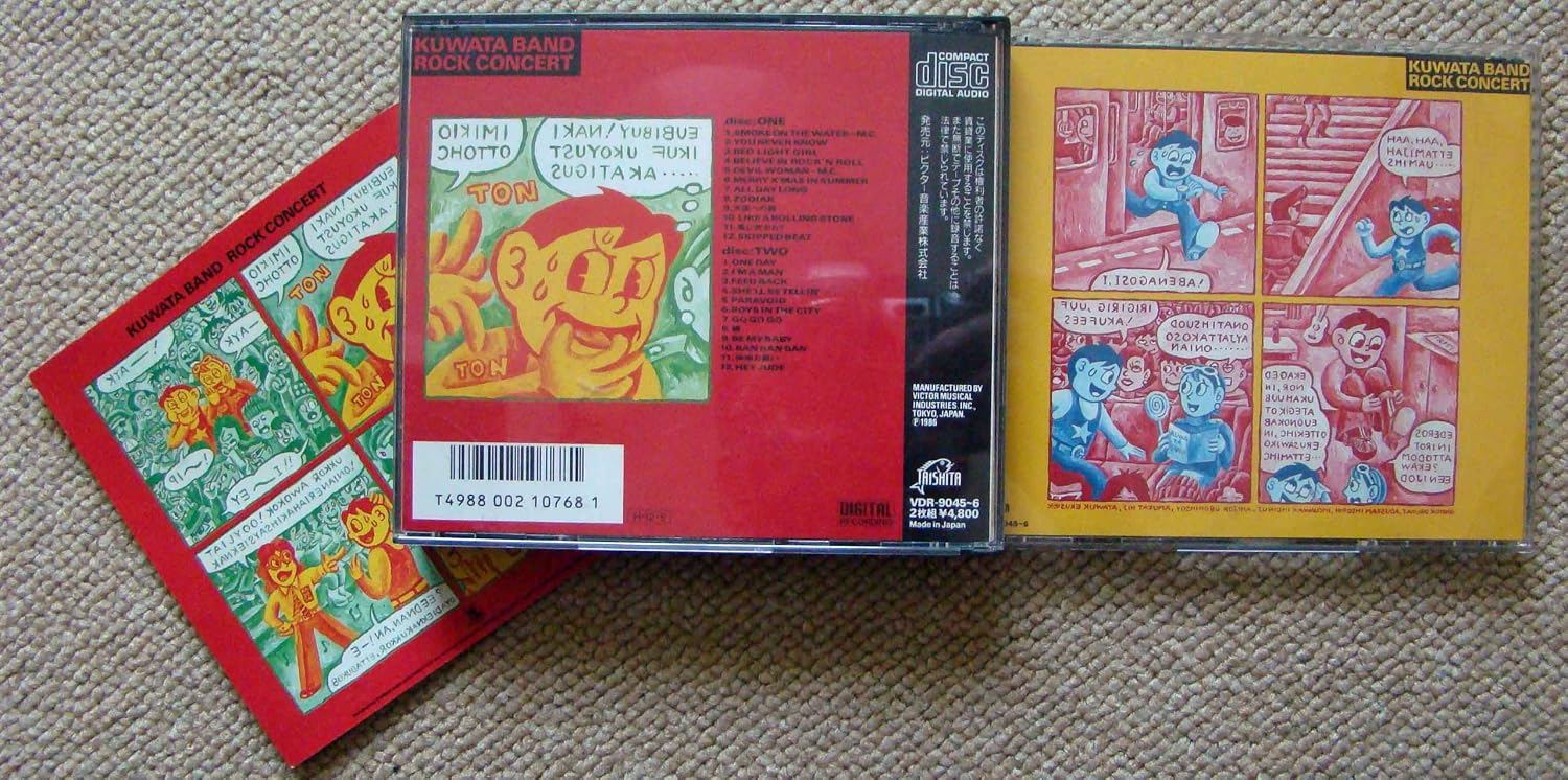 Amazon Rock Concert Kuwata Band ジョン ウィンストン レノン ジェームス ポール マッカートニー J Pop 音楽