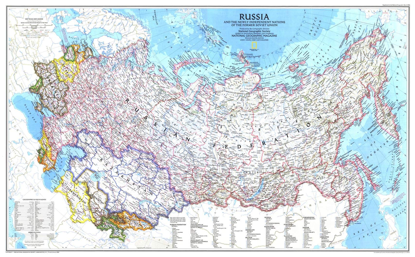 National Geographic: Russia and the Independent Nations of the Former Soviet Union 1993 - Historic Wall Map Series - 35.5 x 22 inches - Paper Rolled