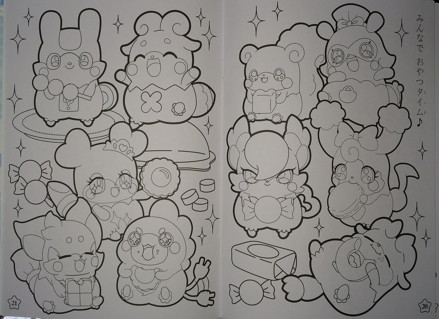 Sunstar Himitsu No Cocotama Coloring Book B5 Size 32 Page With Papercraft Japan Arts Crafts Amazon Canada