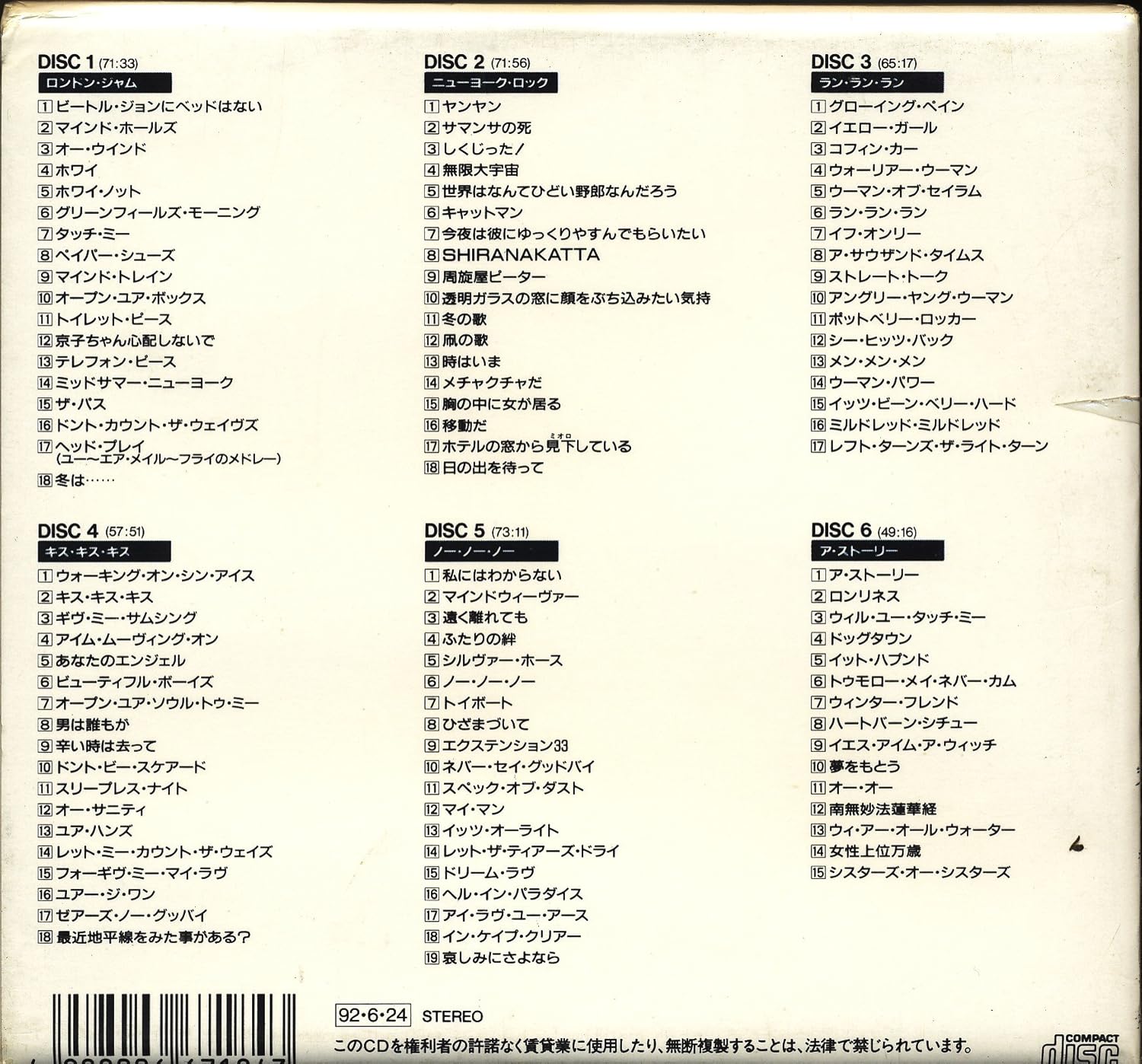 Onobox Amazon Com Music