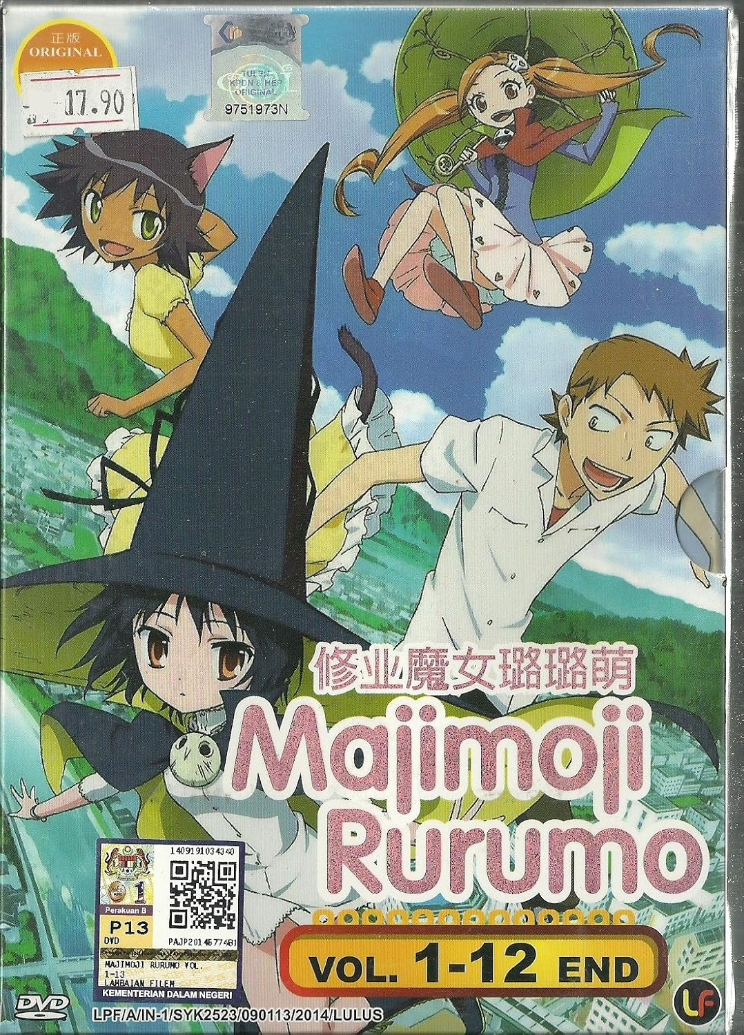Amazon Com Majimoji Rurumo Complete Tv Series Dvd Box Set 1