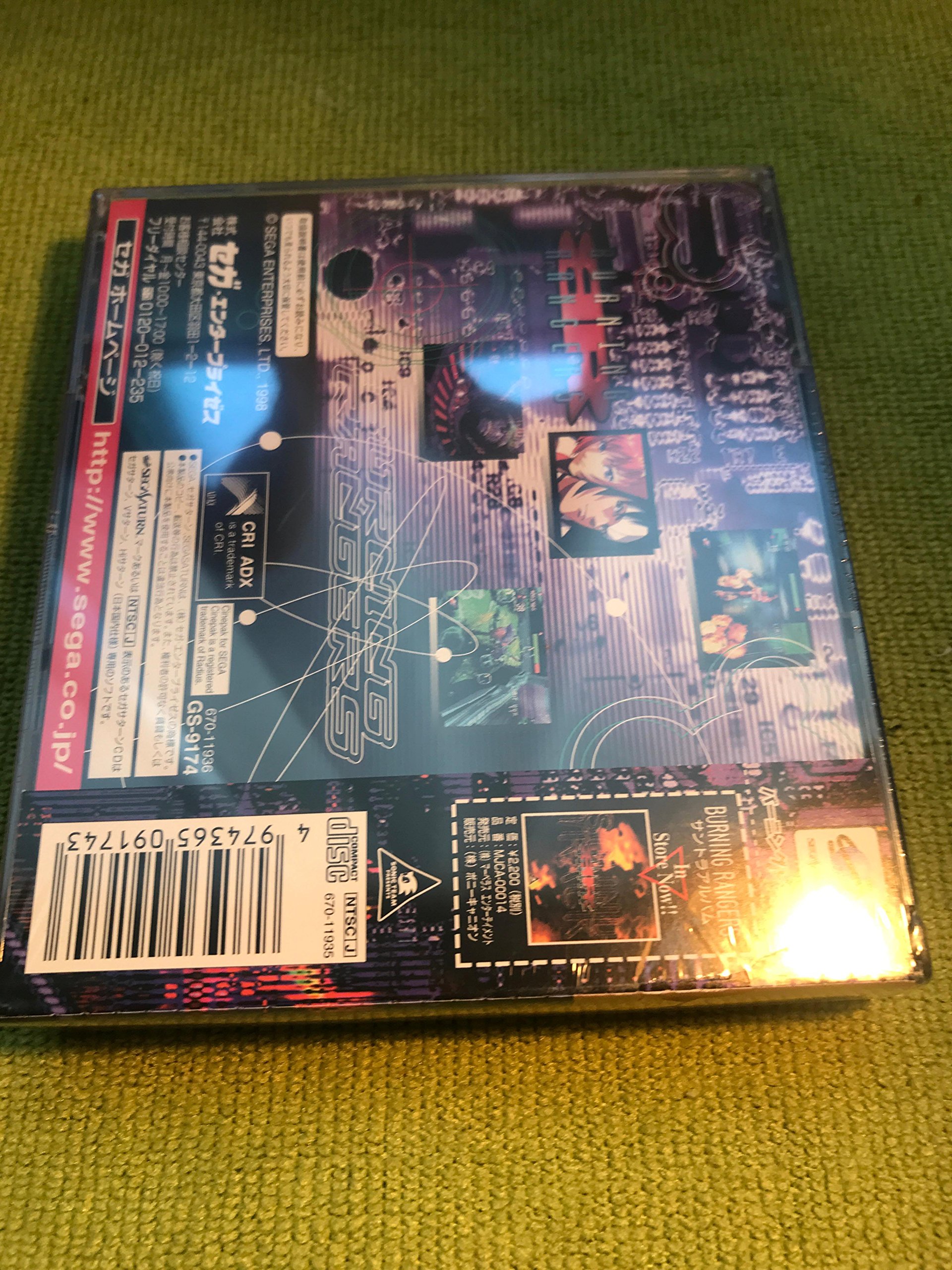 Burning Rangers [Japan Import] (Sega Saturn) (Pre-Played - CIB - Very Good)