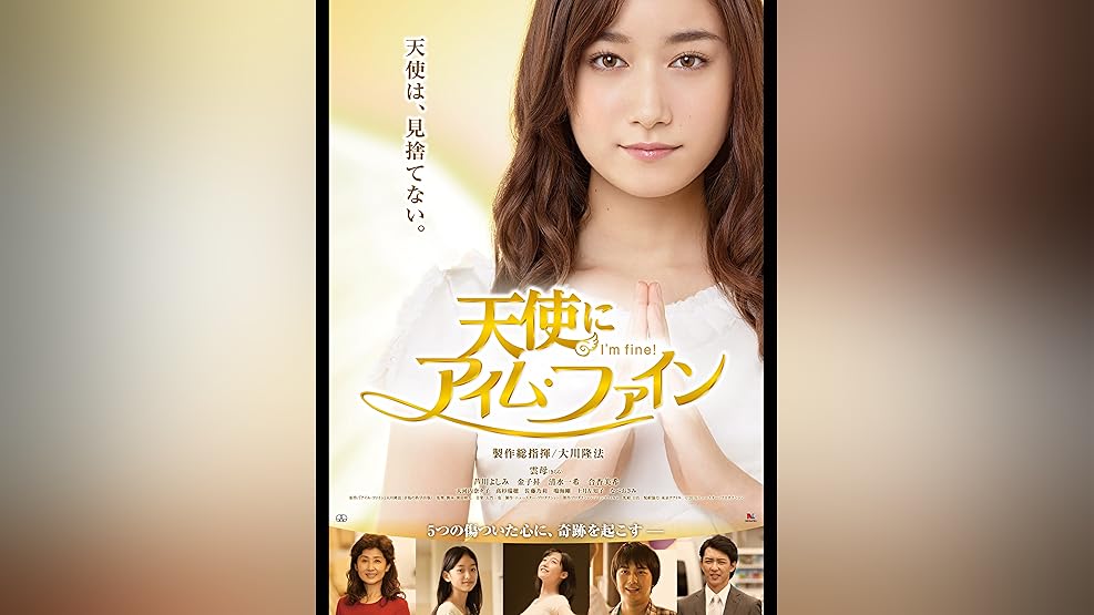 amazon co jp 僕の彼女は魔法使いを観る prime video