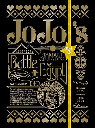Amazon Com Jojo S Bizarre Adventure 3rd 3 Part Suta Dasutokuruseida Su Egyptian 8pcs Blu Ray Box First Specification Version Movies Tv