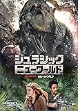 ジュラシック・ニューワールド コンプリート・ボックス(7枚組) [DVD]