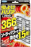 虫よけバリア 虫よけプレート ブラック 366日 1個