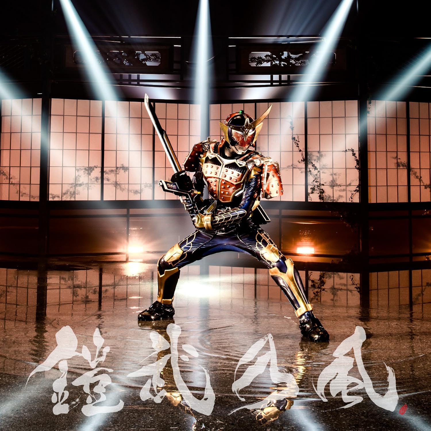 Amazon Just Live More 鎧武乃風 アニメ 音楽 Amazon Just Live More 鎧武乃風 アニメ 音楽