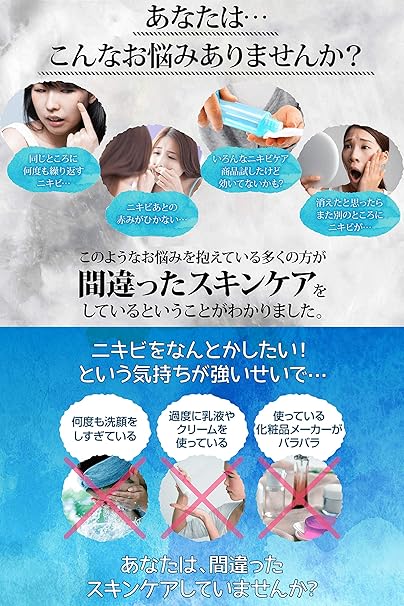 Amazon 医薬部外品 エミオネ 薬用 ホワイト アクネケア リッチミルク 3本セット 80ml 男子高生 ミスターコン 公式 スポンサー エミオネ 保湿乳液 クリーム 通販