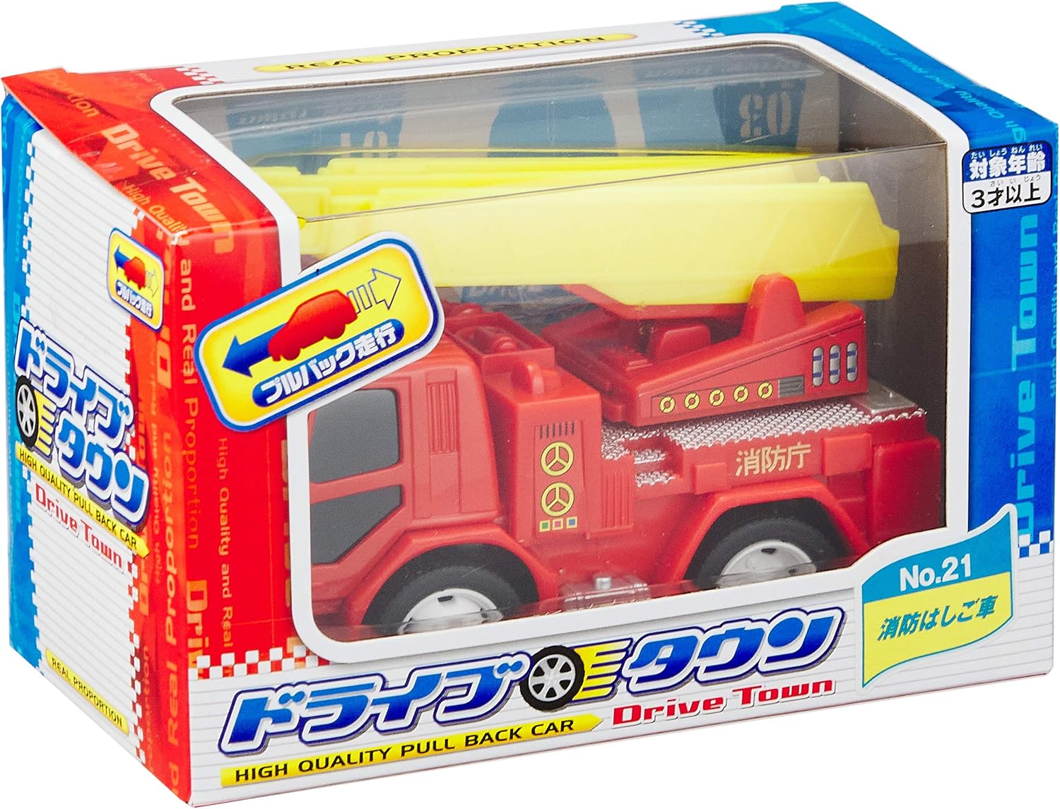 Amazon ドライブタウン21 消防はしご車 プルバックカー おもちゃ
