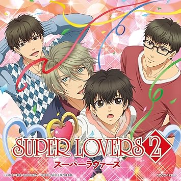 Tvアニメ Super Lovers 2 エンディング テーマ ギュンとラブソング Amazon Fr Musique