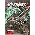 Berserk, Vol. 15