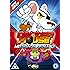 Danger Mouse &ndash; Season 1, Vol. 1: Mission Improbable [DVD]