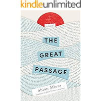 The Great Passage book cover