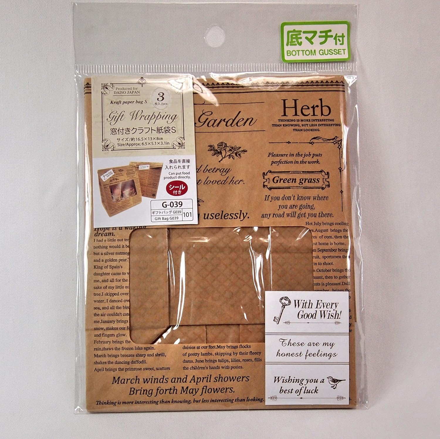 daiso paper bag