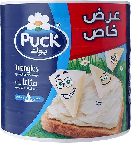 Puck Triangle Cheese 8 Portion, 5 X 120g - Pack of 1 price in Saudi ...