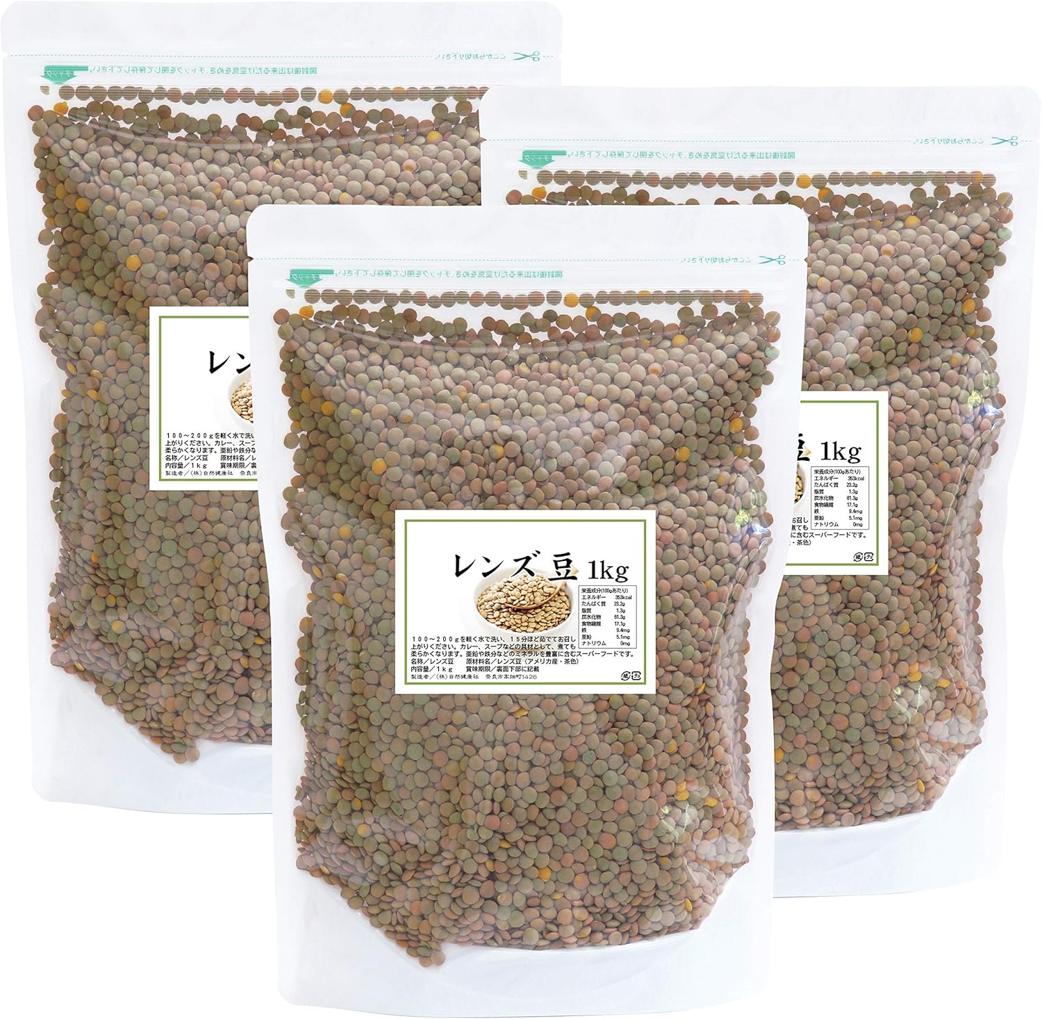 Amazon Co Jp 自然健康社 レンズ豆 1kg 3袋 チャック付き袋入り ドラッグストア Amazon Co Jp 自然健康社 レンズ豆 1kg 3袋 チャック付き袋入り ドラッグストア