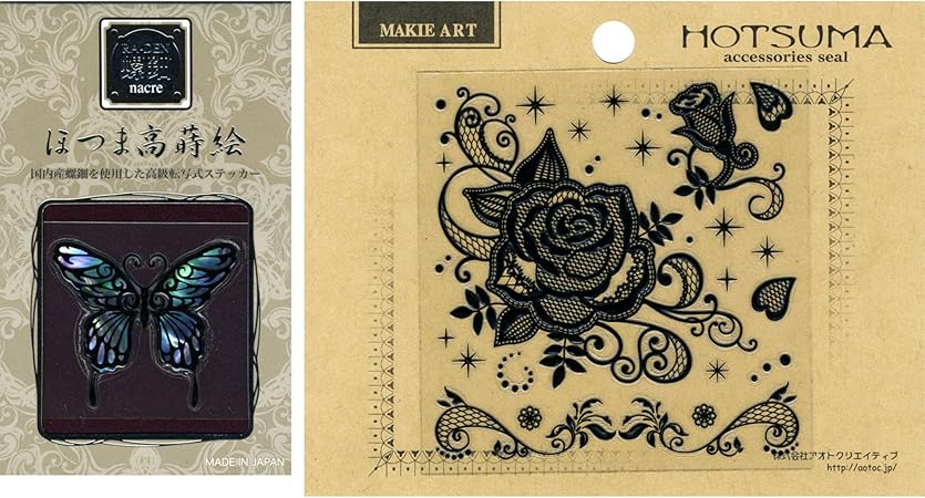 Amazon Co Jp 蒔絵シールデコレーションセット 螺鈿蝶とレースバラ おもちゃ