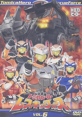 Amazon Co Jp トミカヒーロー レスキューフォース Vol 6 Dvd Dvd ブルーレイ 猪塚健太 野口征吾 はるの 長谷川恵美 岩永洋昭 早見優 特撮 映像 Amazon Co Jp トミカヒーロー レスキューフォース Vol 6 Dvd Dvd ブルーレイ 猪塚健太 野口征吾 はるの 長谷川恵美 岩永洋昭 早見優 特撮 映像