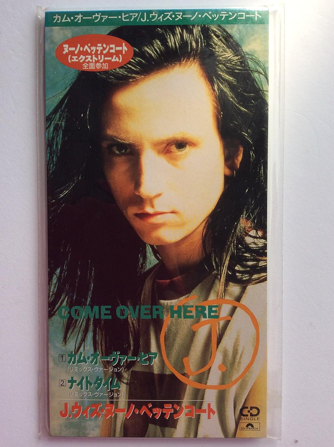 Amazon カム オーバー ヒア ジェイ J ポップス 音楽