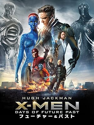 Amazon Co Jp X Men フューチャー パスト 吹替版 を観る Prime Video