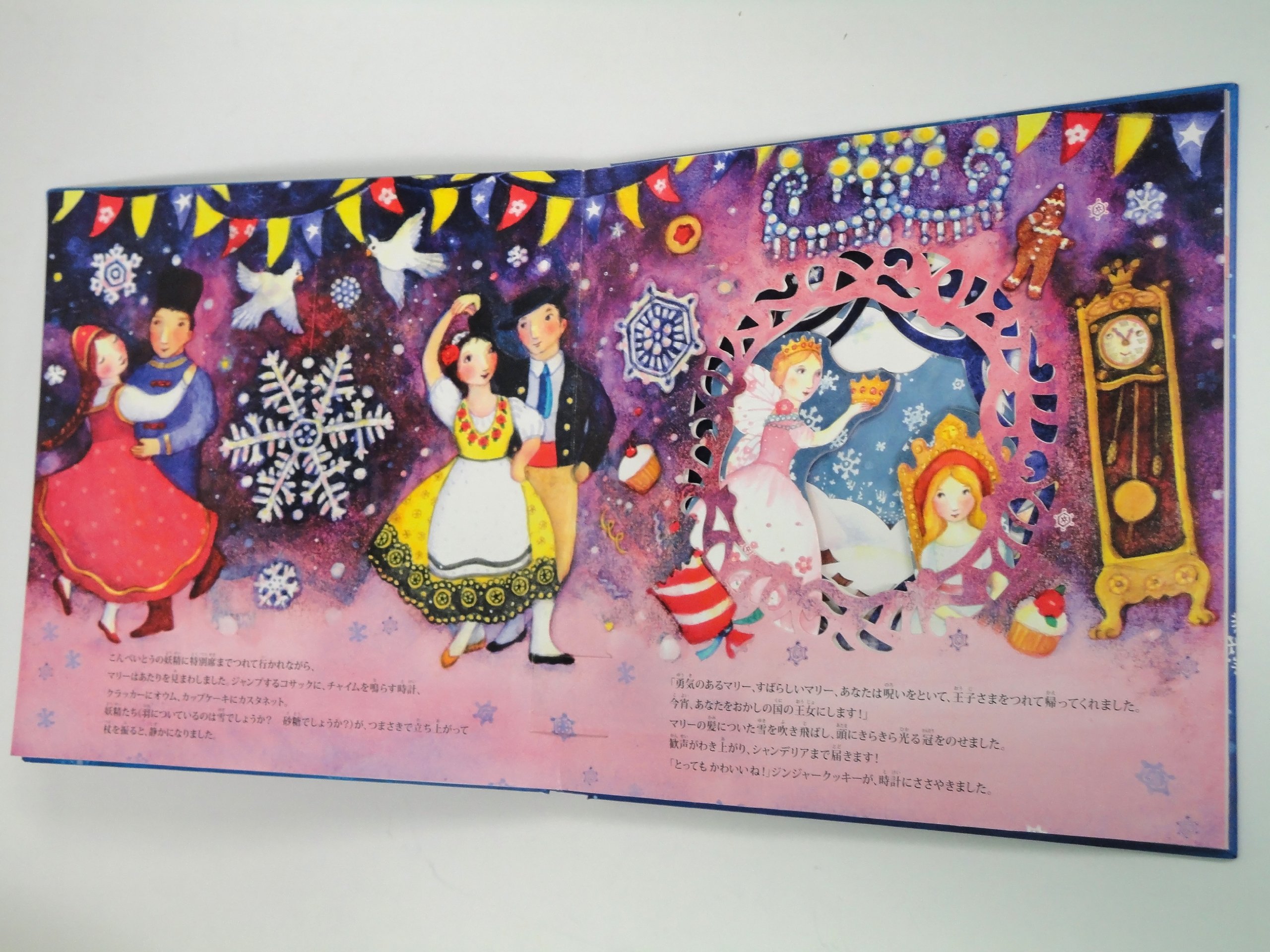 くるみ割り人形 あなあきぶたいしかけえほん ジェラルディン マコックラン スワーナー クリスティーナ Mccaughrean Geraldine Swarner Kristina きょうこ あかつか 本 通販 Amazon