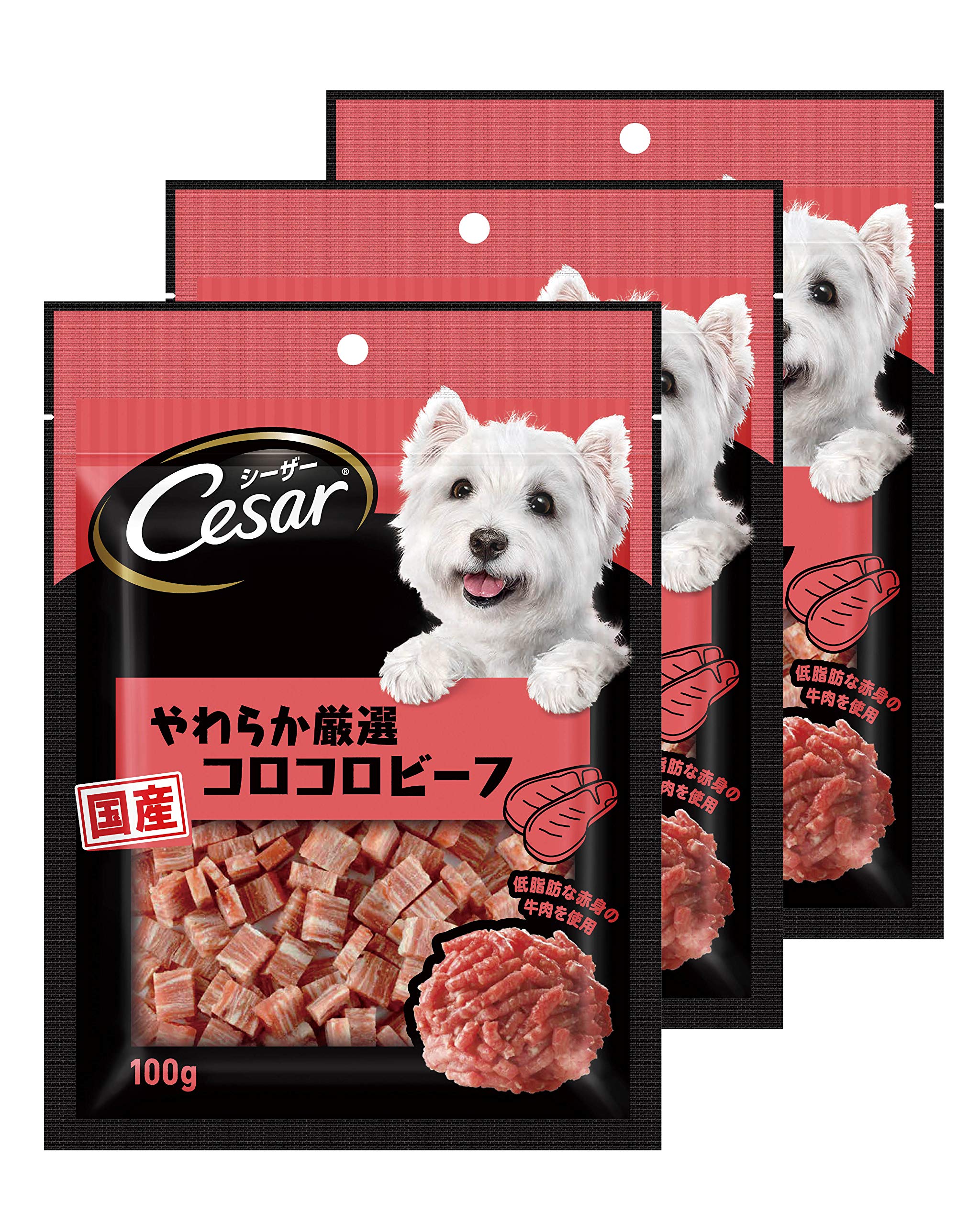 シーザー 犬用おやつ スナック やわらか厳選コロコロビーフ 100g×3 (まとめ買い)商品画像