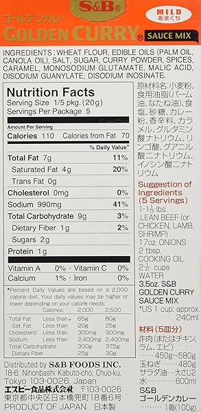 S&B, GOLDEN CURRY SAUCE MIX, MILD, 3.2 OZ