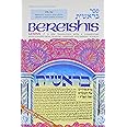 Bereishis Genesis, Part I and II, ArtScroll Tanach Series, Translation with Commentary