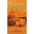 Bhagavad-Gita As It Is (Paperback)