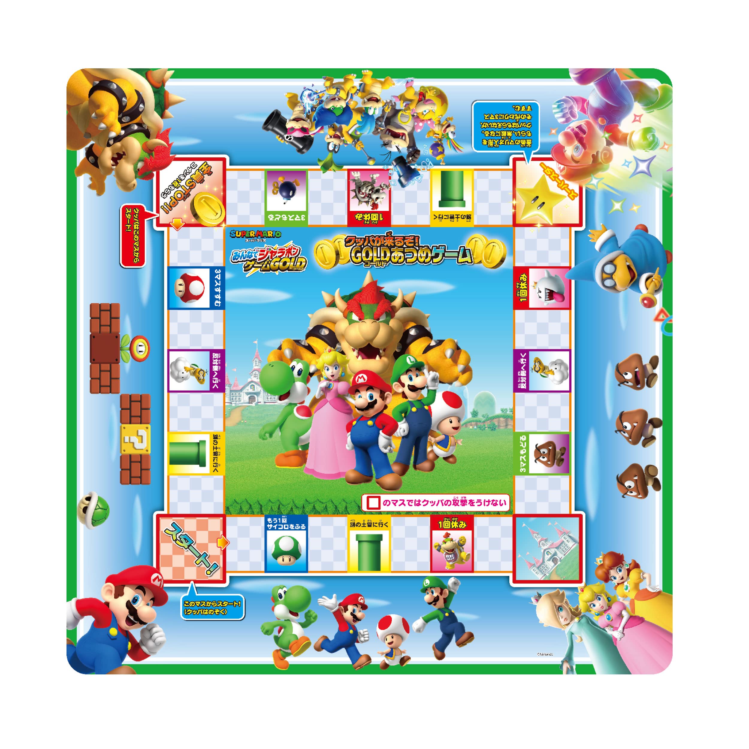 EPOCH Super Mario Everyone Jalapon Game Gold