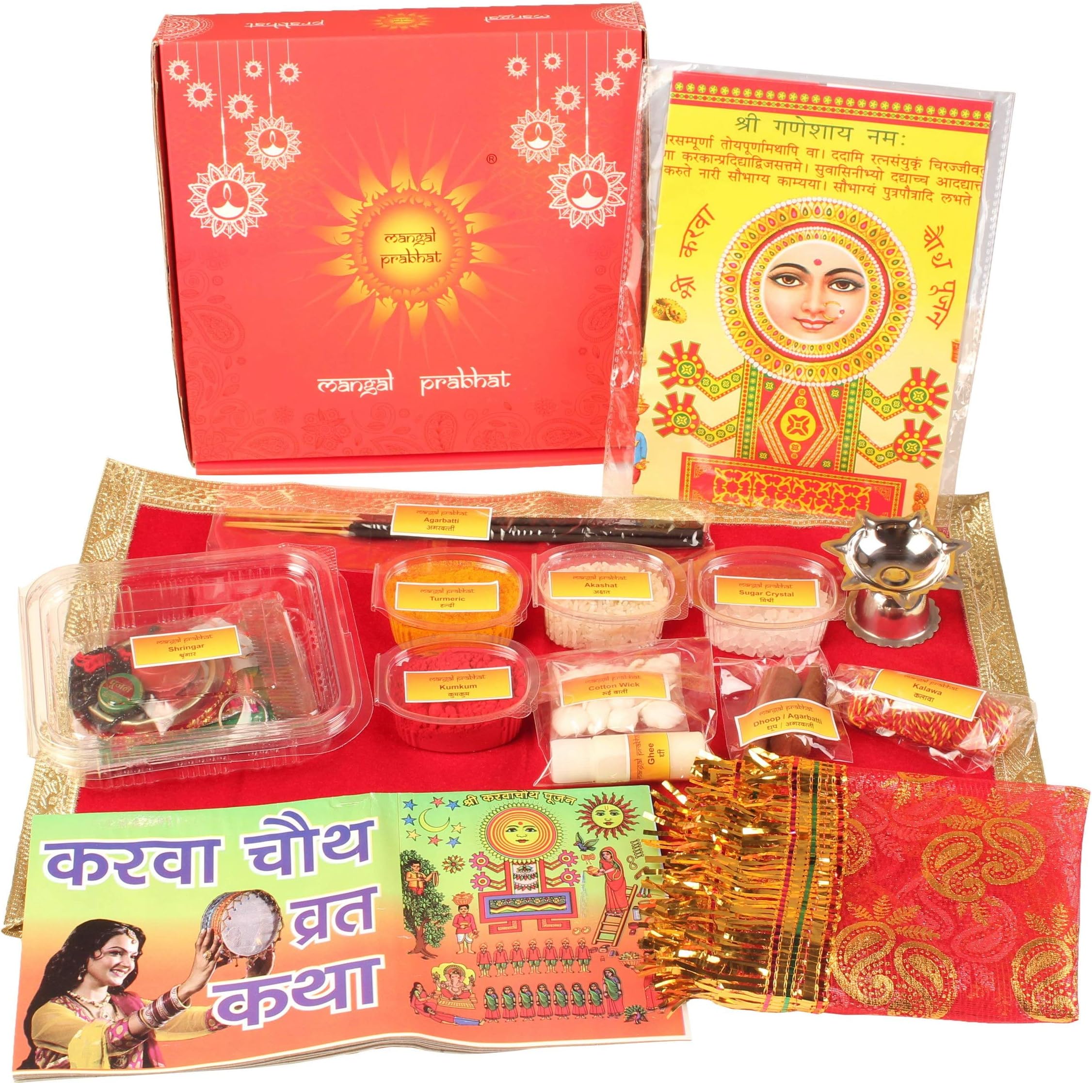 Mangal Prabhat Karwa Chauth Shringar with Improved Quality Poojan Samagri Puja Kit (Multicolour)