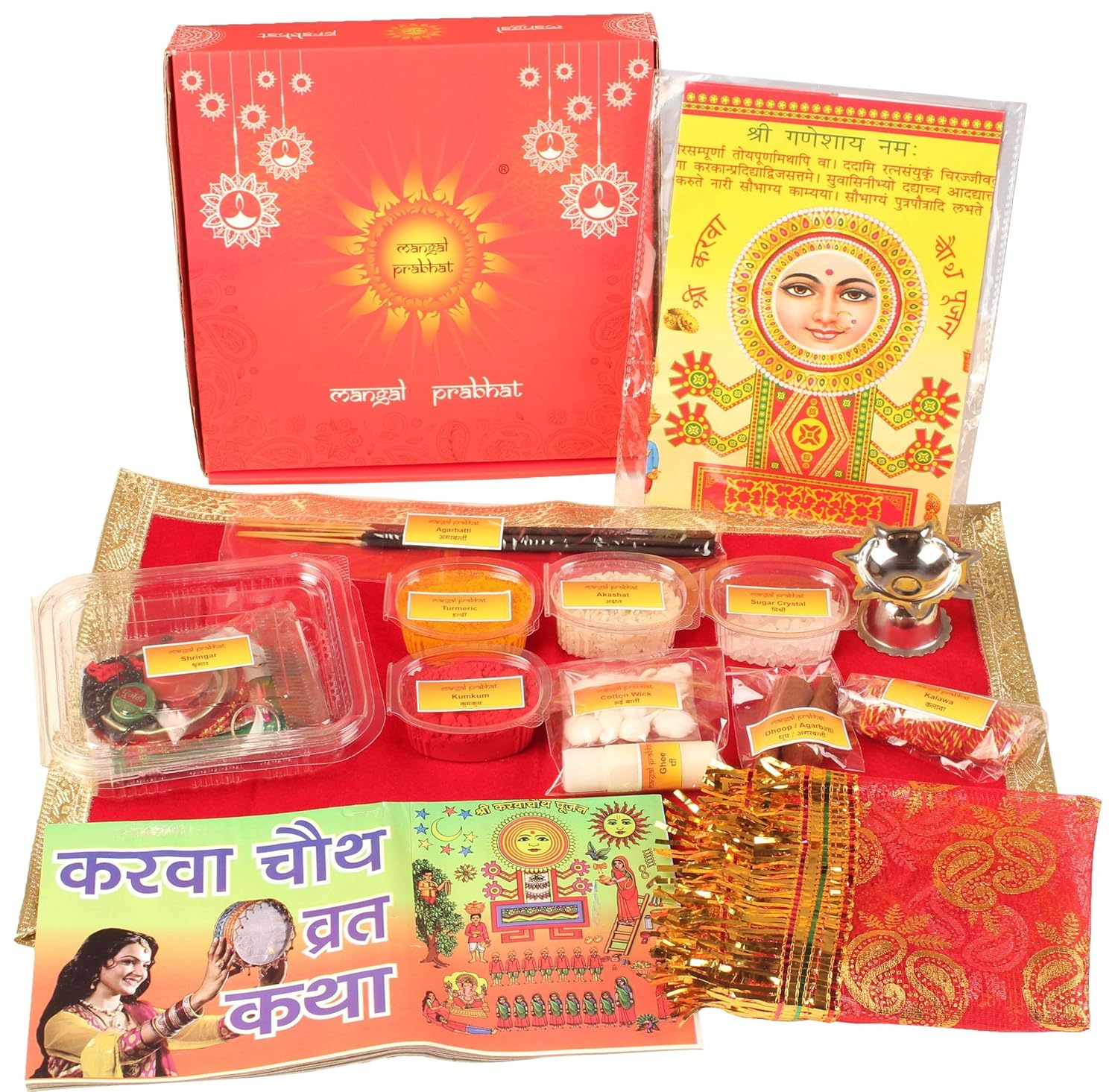 amazon karwa chauth gifts