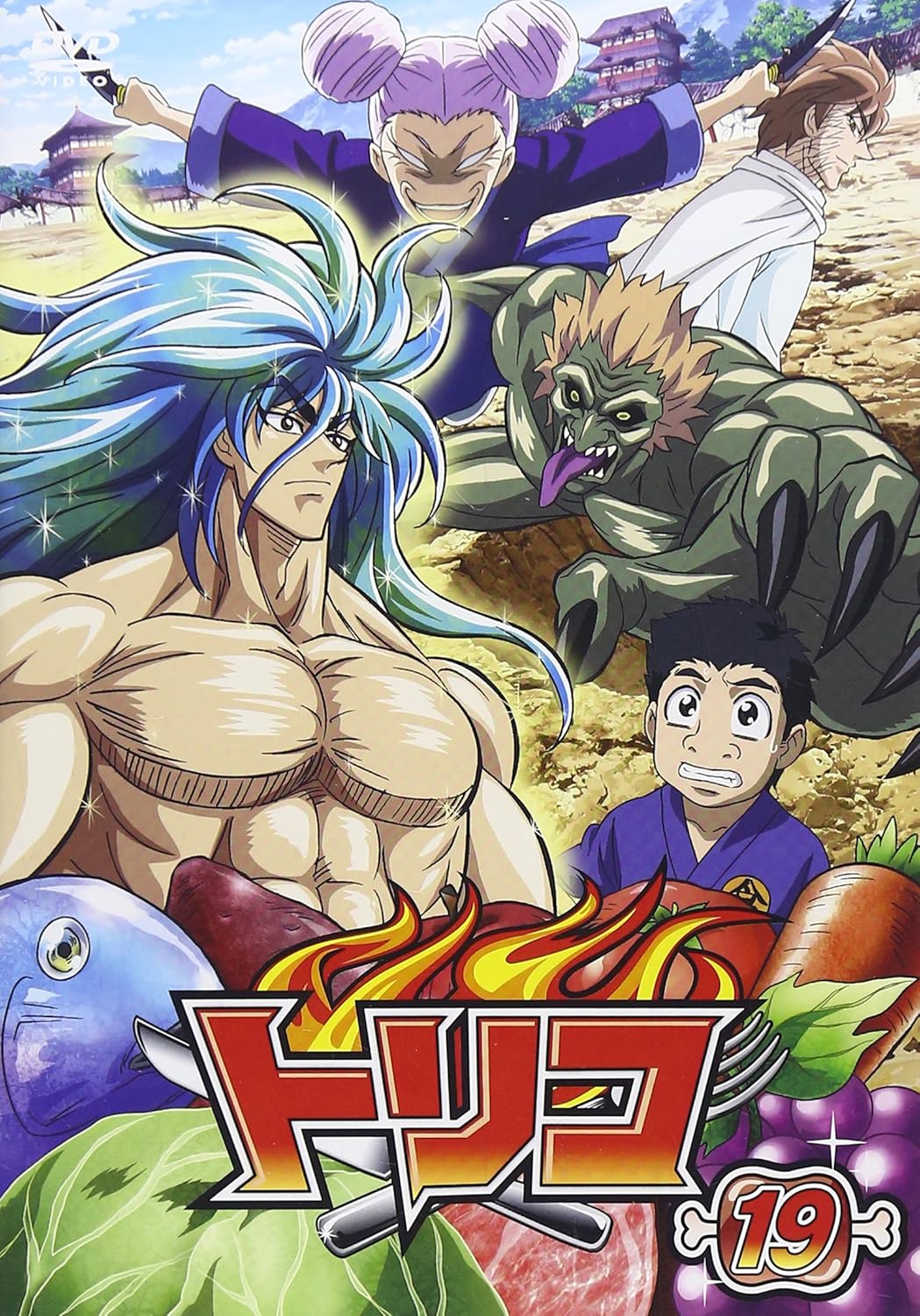 50 グレア トリコ アニメ 食材 すべてのアニメ画像